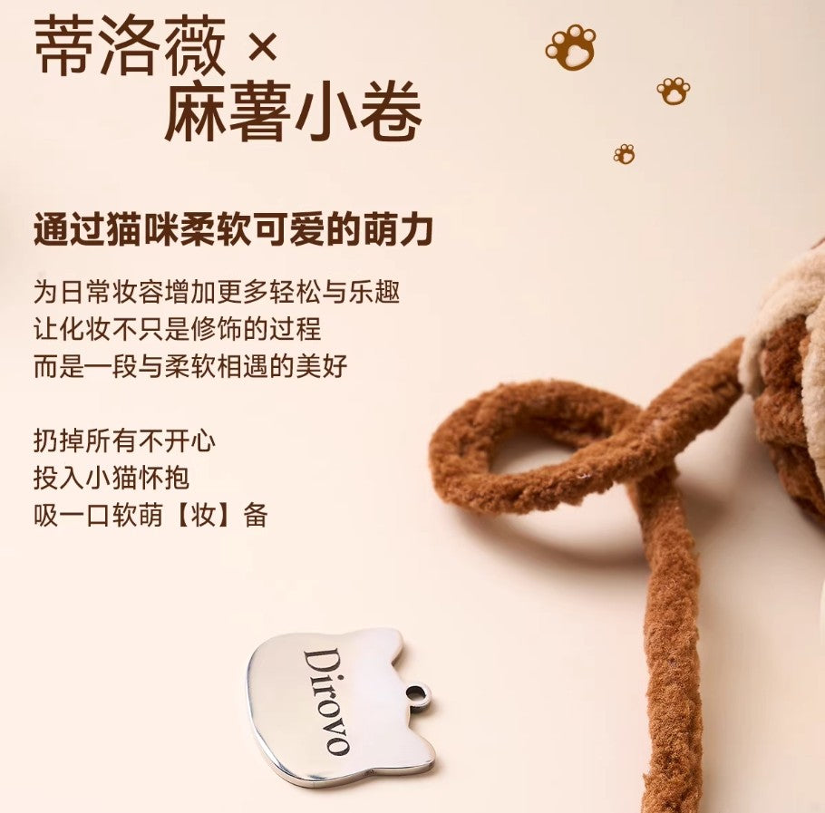 Dirovo × Mochi Roll Limited Edition Cute Pet Series Cloud Water Loose Powder 8g 蒂洛薇×麻薯小卷限定萌宠系列云雾水散粉