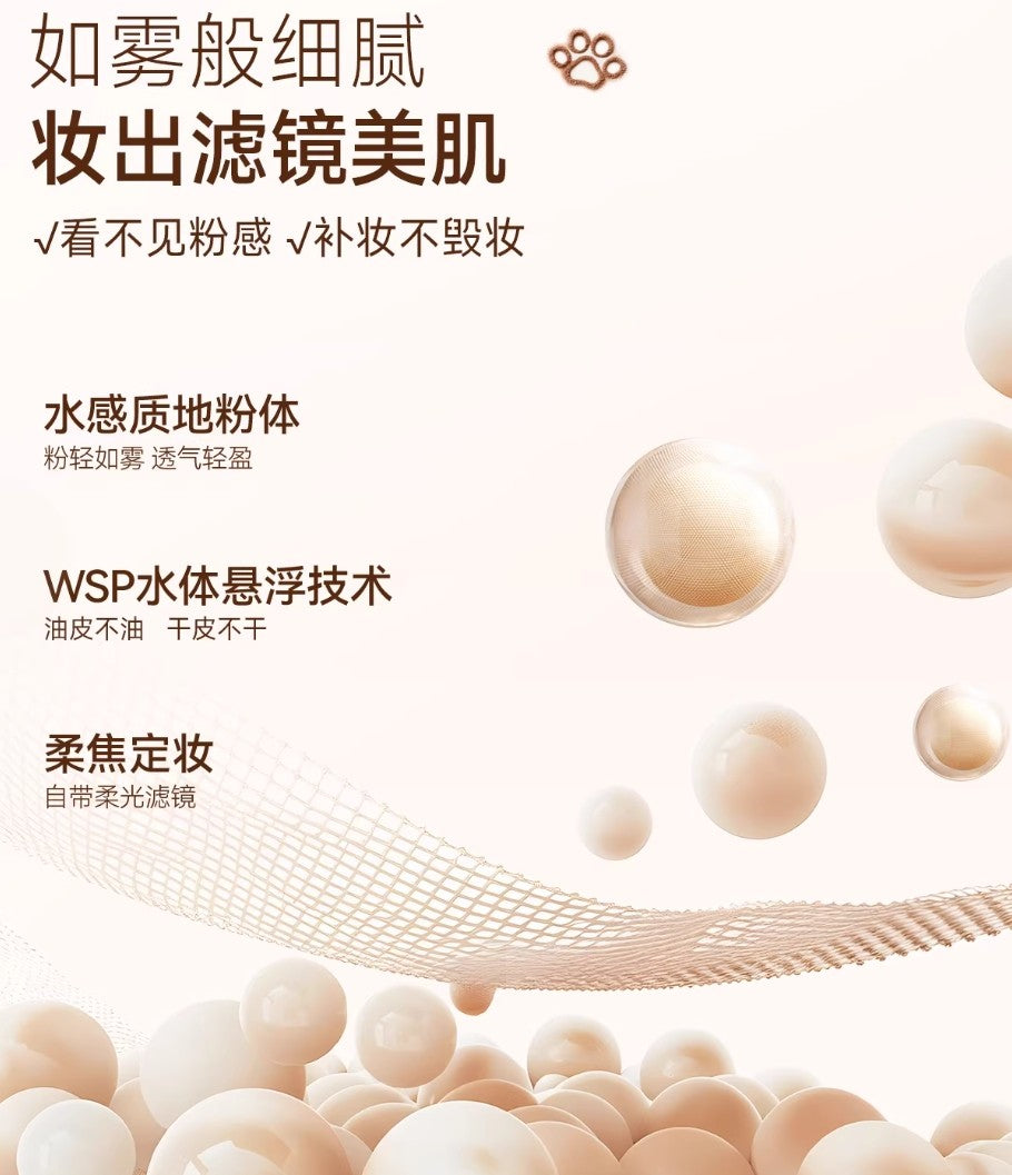 Dirovo × Mochi Roll Limited Edition Cute Pet Series Cloud Water Loose Powder 8g 蒂洛薇×麻薯小卷限定萌宠系列云雾水散粉