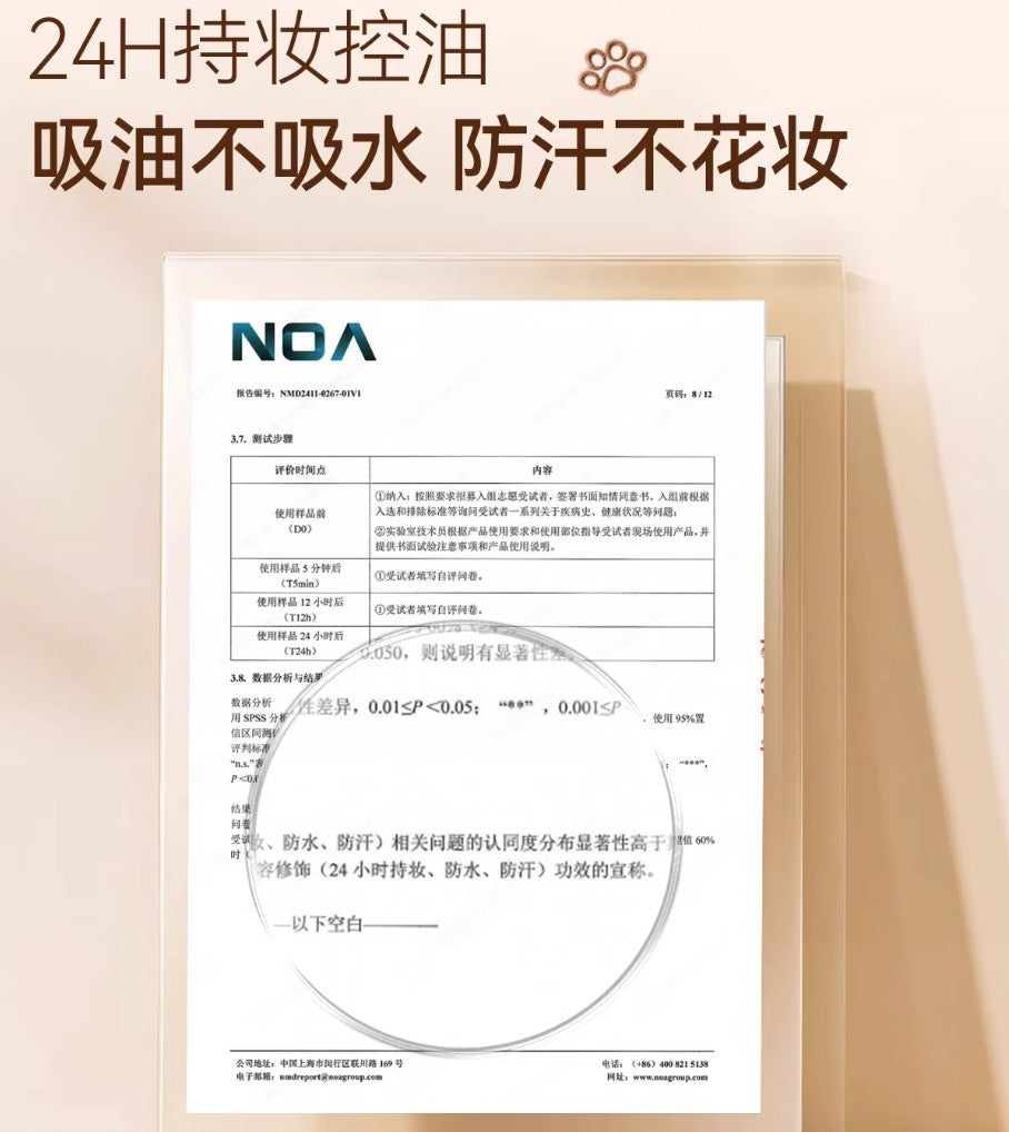 Dirovo × Mochi Roll Limited Edition Cute Pet Series Cloud Water Loose Powder 8g 蒂洛薇×麻薯小卷限定萌宠系列云雾水散粉