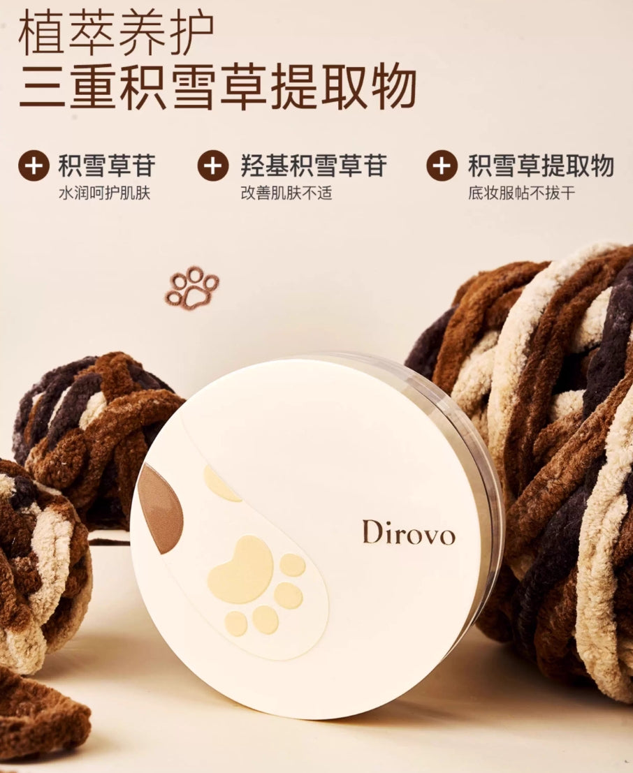 Dirovo × Mochi Roll Limited Edition Cute Pet Series Cloud Water Loose Powder 8g 蒂洛薇×麻薯小卷限定萌宠系列云雾水散粉