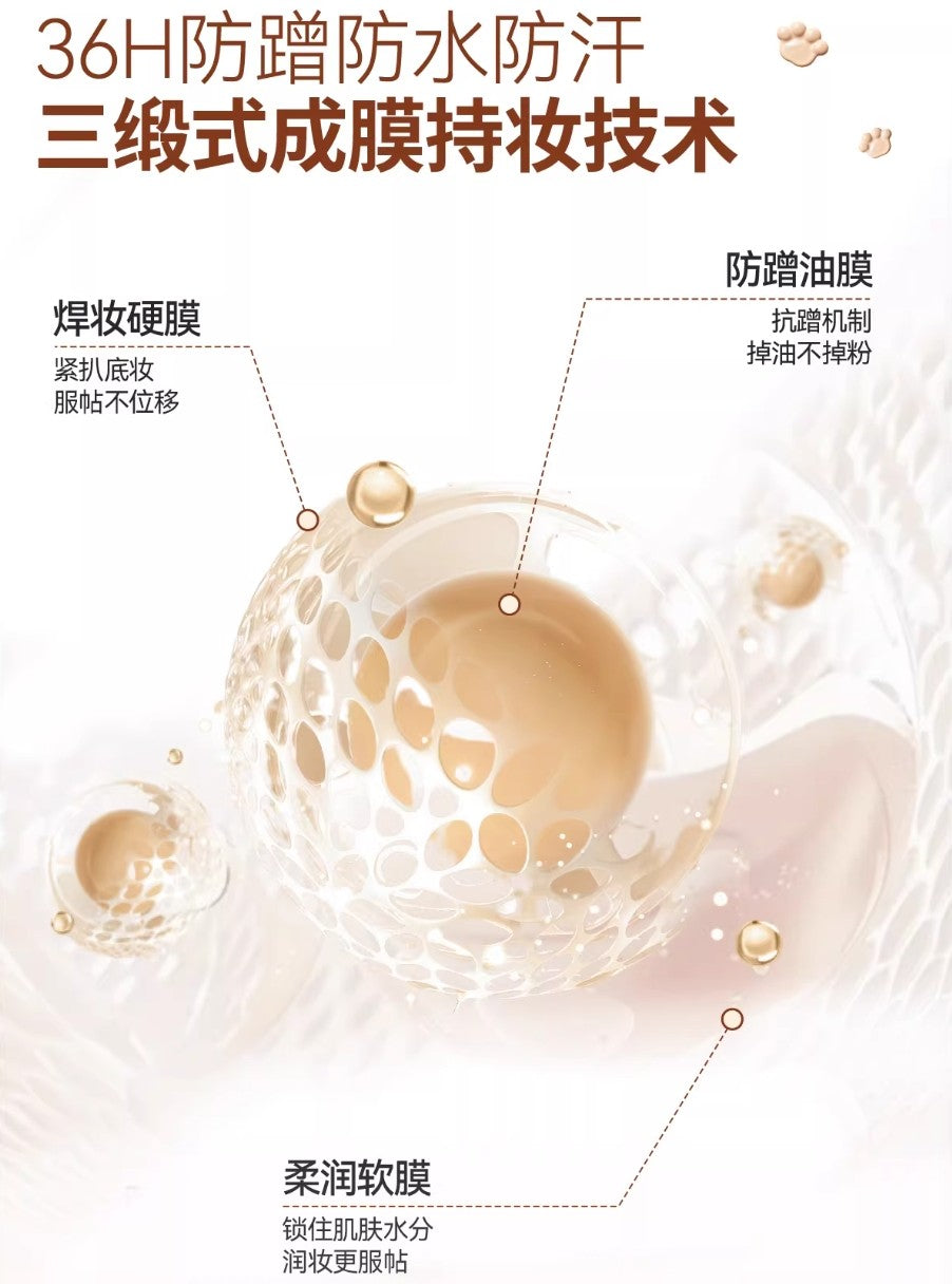 Dirovo × Mochi Roll Limited Edition Cute Pet Series Crystal Concealing & Long-Wear Cushion Foundation 12g+12g 蒂洛薇×麻薯小卷限定萌宠系列水晶遮瑕持妆气垫霜