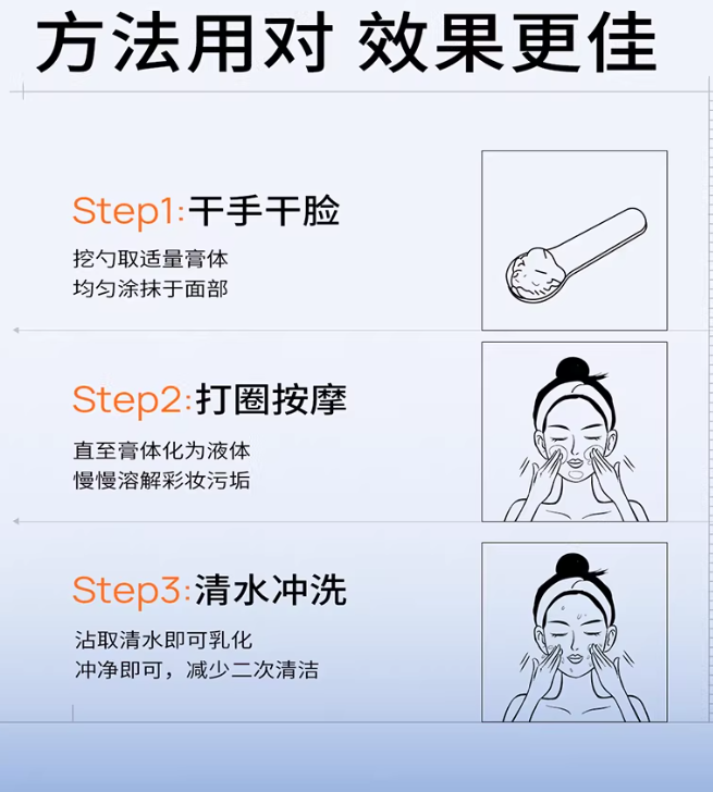 Dr.Alva Probiotic Makeup Remover Cream 100g 瑷尔博士益生菌卸妆膏