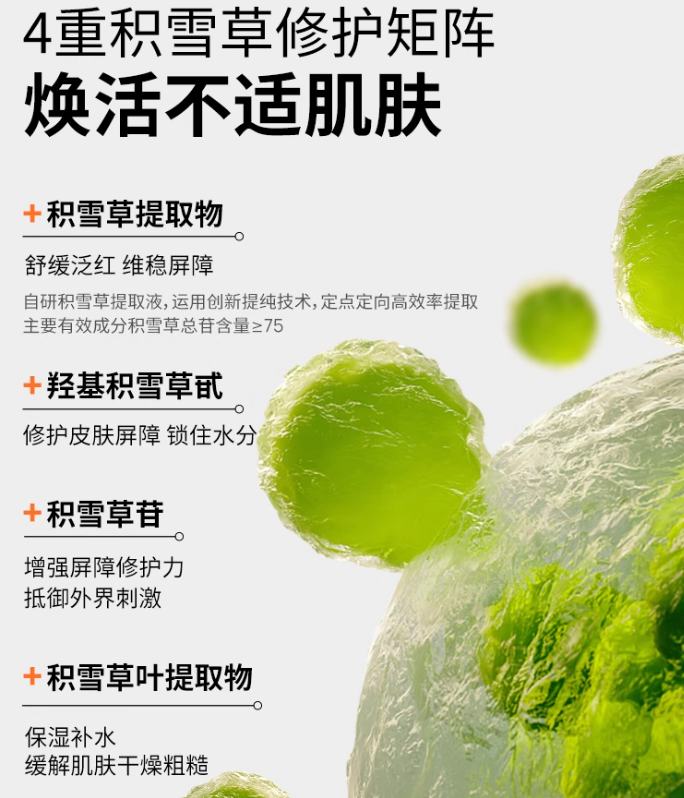 Dr.Alva Probiotic Precision Balance Repair Mask 2.0 25g*10pcs/box 瑷尔博士益生菌深层修护面膜 2.0