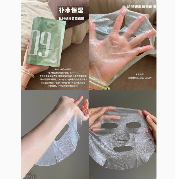 Tiktok/Douyin Hot Dr.DH Sea Grapes Hydrating & Moisturizing Face Mask 28ml*5pcs【Tiktok抖音爆款】达肤妍海葡萄沁润保湿面膜