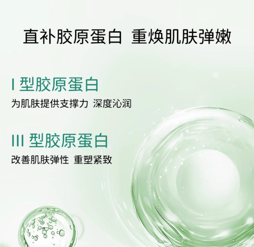 Tiktok/Douyin Hot Dr.DH Sea Grapes Hydrating & Moisturizing Face Mask 28ml*5pcs【Tiktok抖音爆款】达肤妍海葡萄沁润保湿面膜