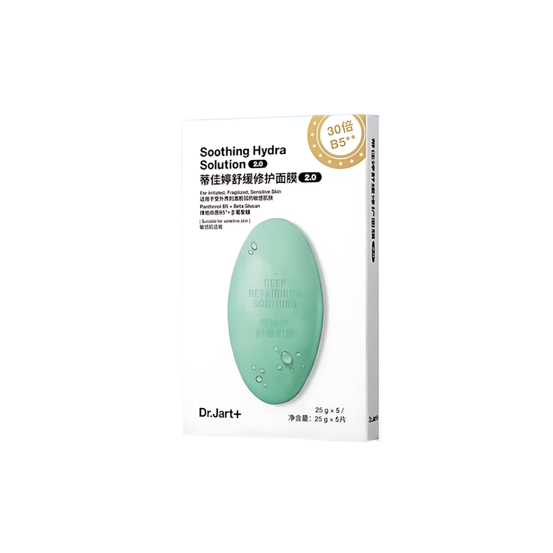 Dr.Jart+ Hydra Solution Sheet Mask 2.0 25g*5pcs/box 蒂佳婷水动力面膜2.0