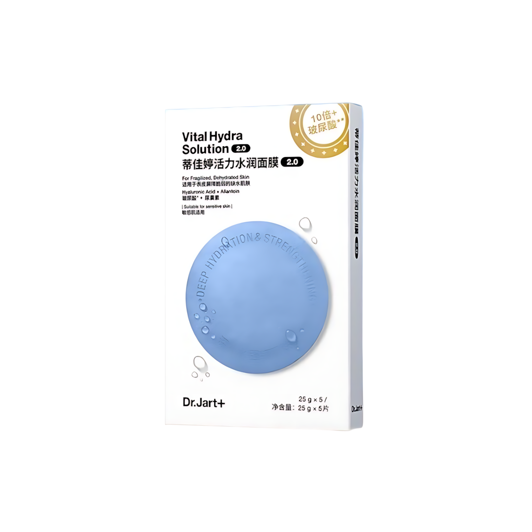 Dr.Jart+ Hydra Solution Sheet Mask 2.0 25g*5pcs/box 蒂佳婷水动力面膜2.0