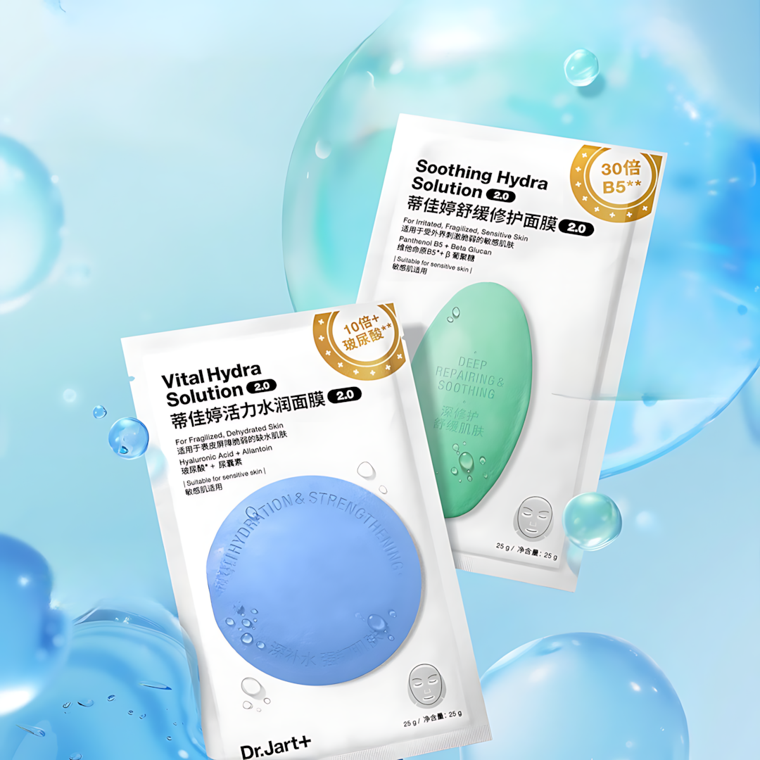 Dr.Jart+ Hydra Solution Sheet Mask 2.0 25g*5pcs/box 蒂佳婷水动力面膜2.0