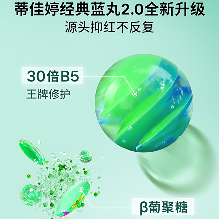 Dr.Jart+ Hydra Solution Sheet Mask 2.0 25g*5pcs/box 蒂佳婷水动力面膜2.0