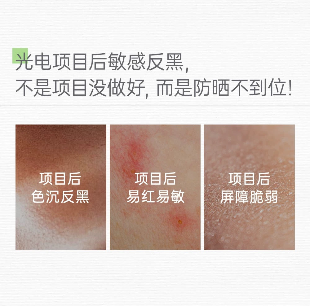 Dr.Yu Fresh High SPF Sunscreen Lotion 50ml 玉泽清透特护高倍防晒乳