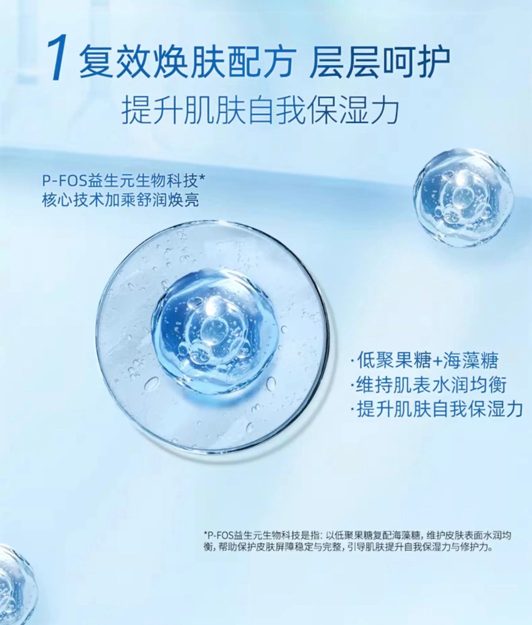 Dr.Yu Intensive Hydrating Sleeping Mask 5g×7pcs/box 玉泽臻安润泽水光睡眠面膜