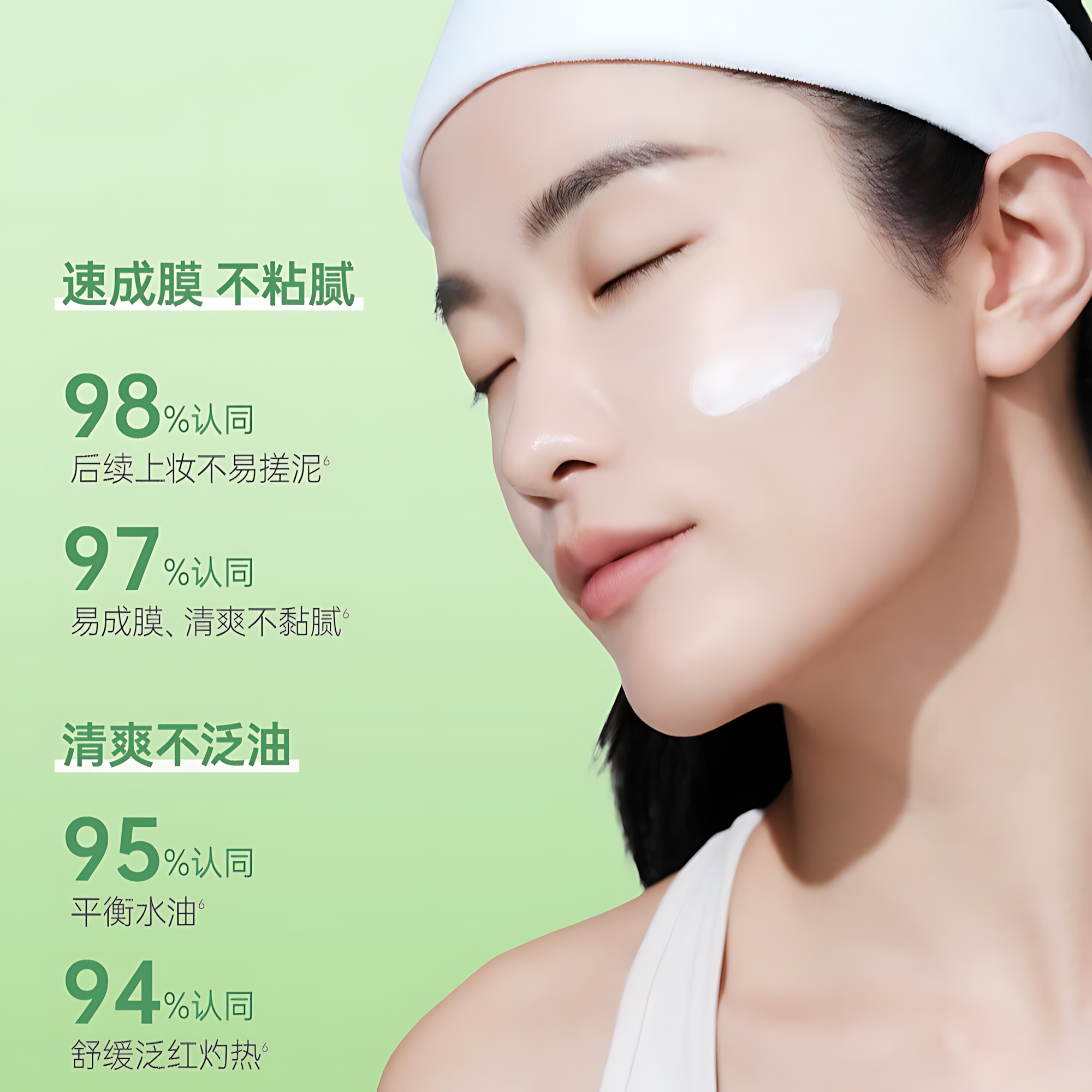 Dr.Yu Multi-Protection Physical Sunscreen Lotion SPF50 PA+++ 40g 玉泽多重防护物理防晒乳