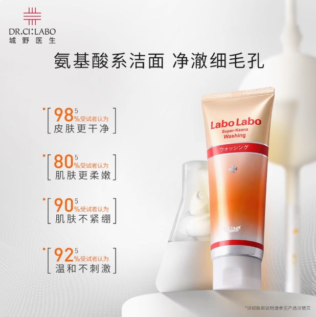 Dr. Ci:Labo Pore Refining Amino Acid Facial Cleanser 120g 城野医生毛孔细致氨基酸洁面乳
