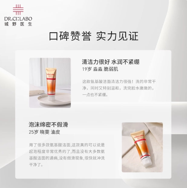 Dr. Ci:Labo Pore Refining Amino Acid Facial Cleanser 120g 城野医生毛孔细致氨基酸洁面乳