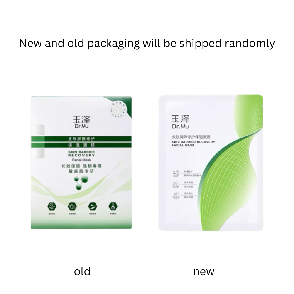 Dr. Yu Skin Barrier Recovery Facial Mask 26ml*5pcs 玉泽皮肤屏障修护保湿面膜