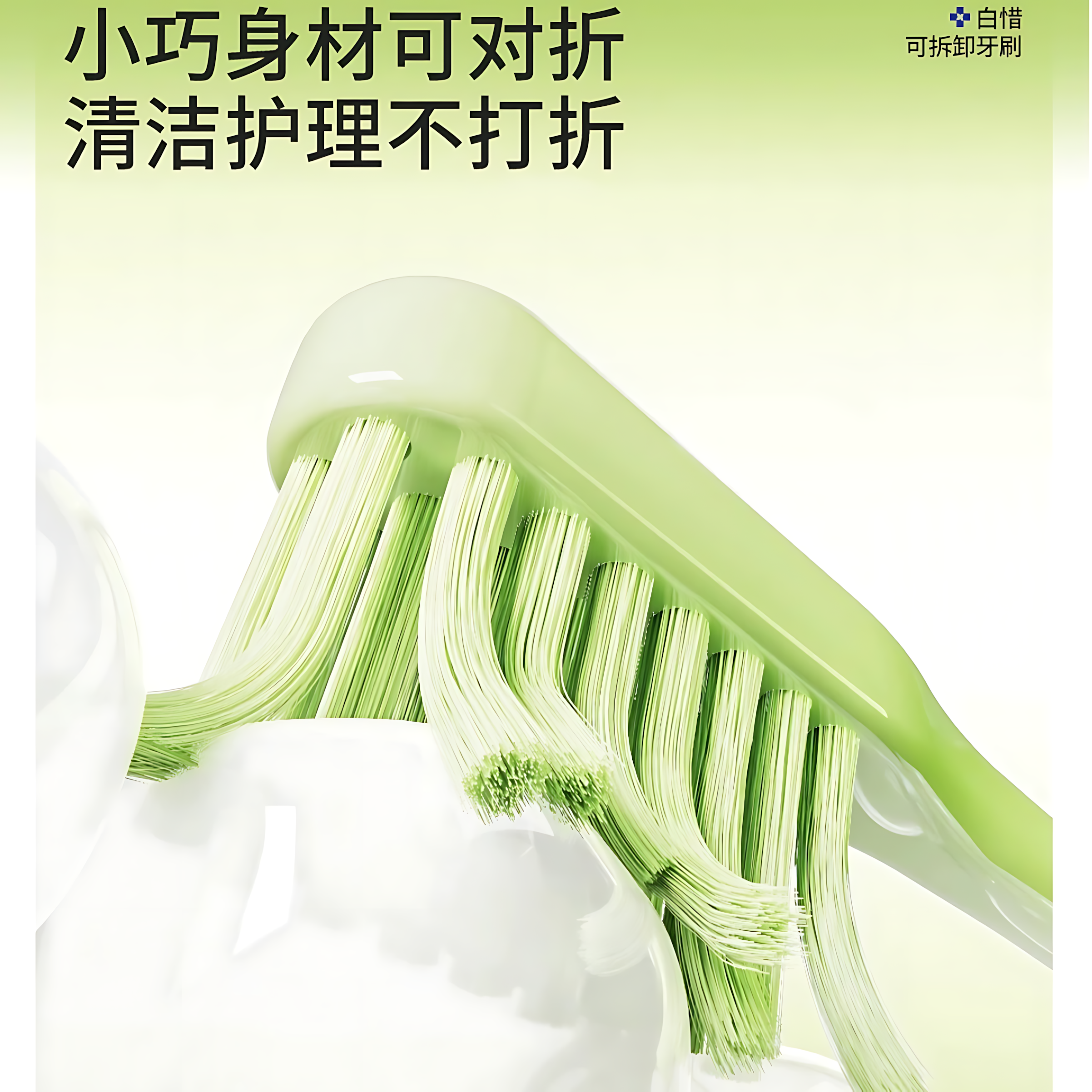ECOOBIX Portable Travel Oral Care Kit 3pcs 白惜便携式旅行套装