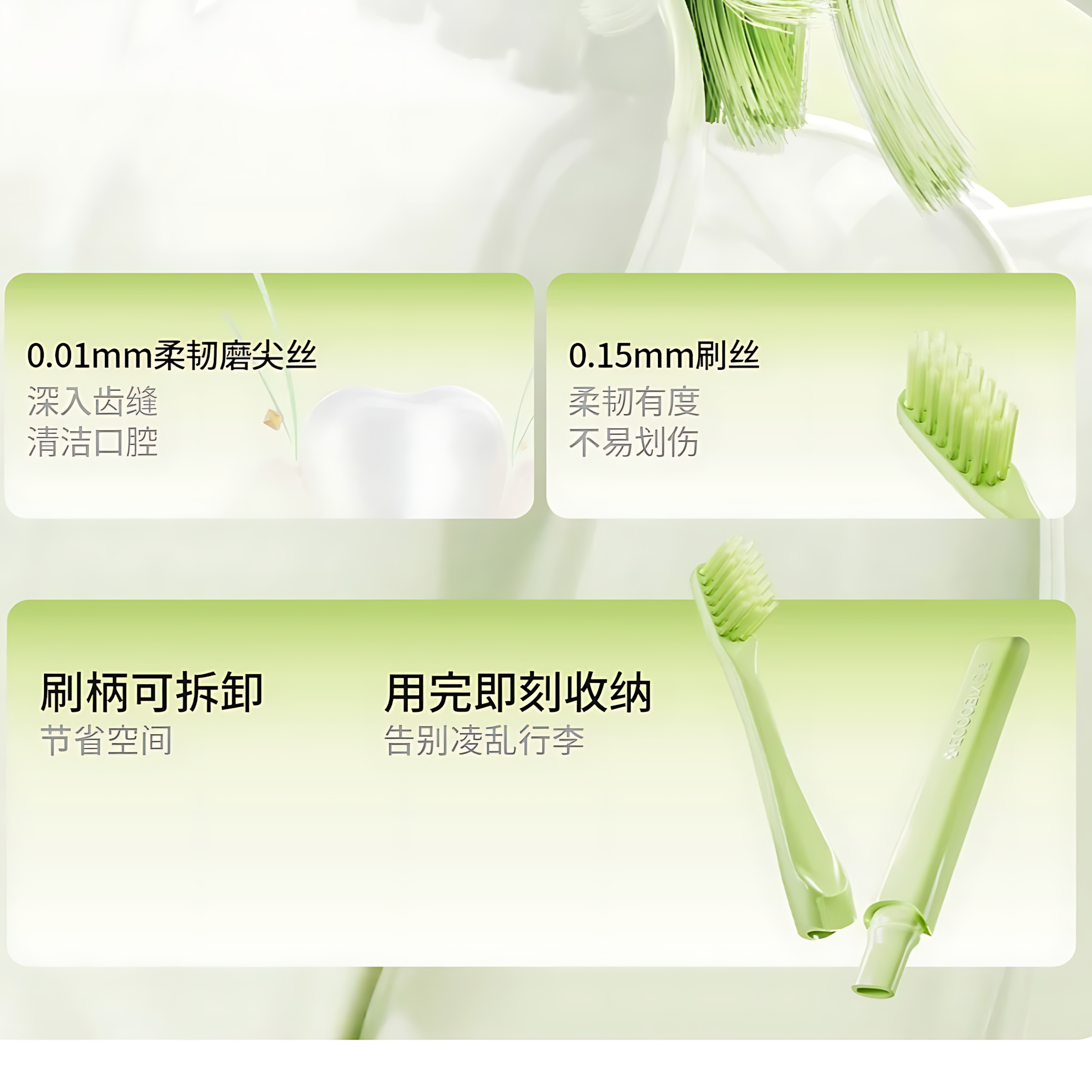 ECOOBIX Portable Travel Oral Care Kit 3pcs 白惜便携式旅行套装