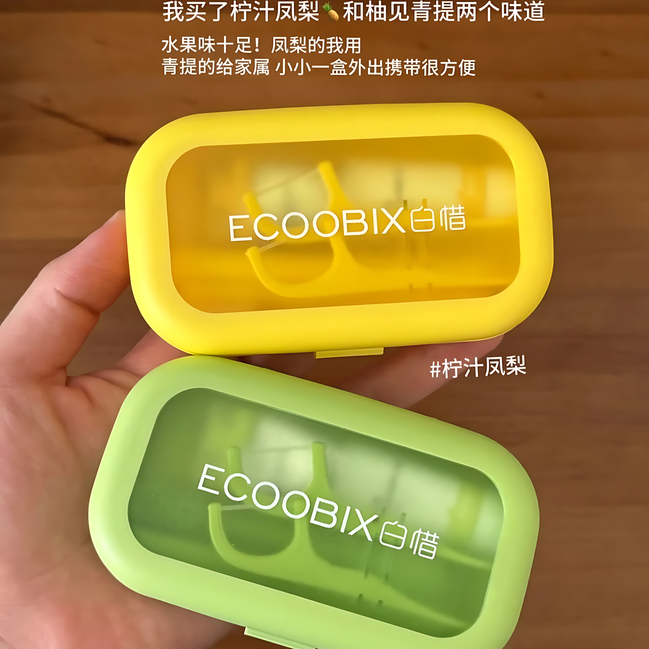 ECOOBIX Portable Travel Oral Care Kit 3pcs 白惜便携式旅行套装