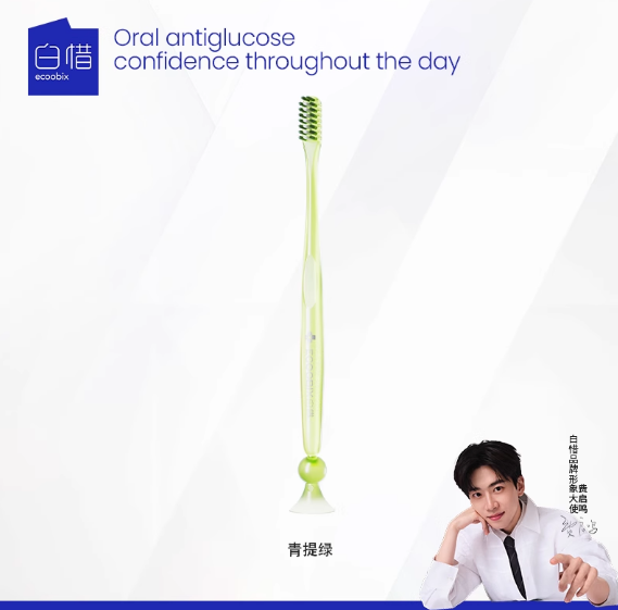 ECOOBIX Slim & Clean Small Head Toothbrush 1pc 白惜纤巧净齿小头牙刷