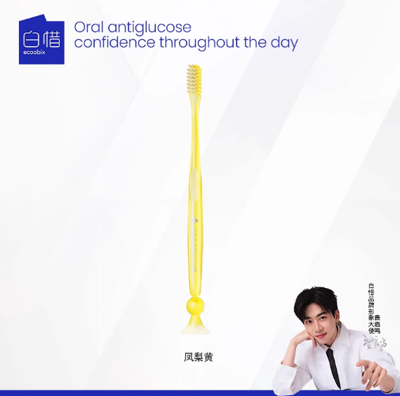 ECOOBIX Slim & Clean Small Head Toothbrush 1pc 白惜纤巧净齿小头牙刷