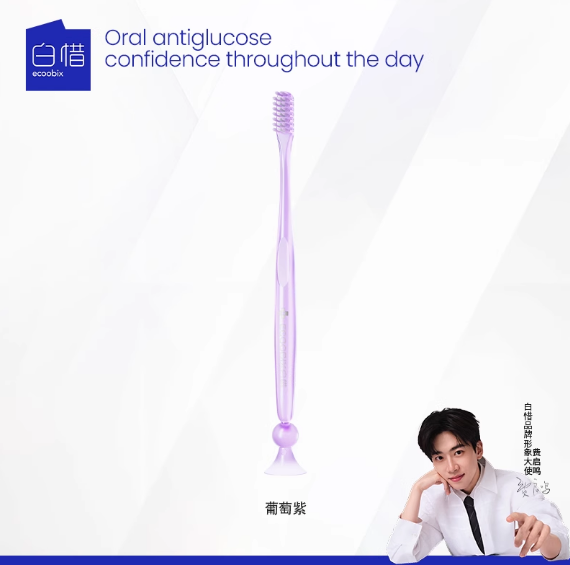 ECOOBIX Slim & Clean Small Head Toothbrush 1pc 白惜纤巧净齿小头牙刷