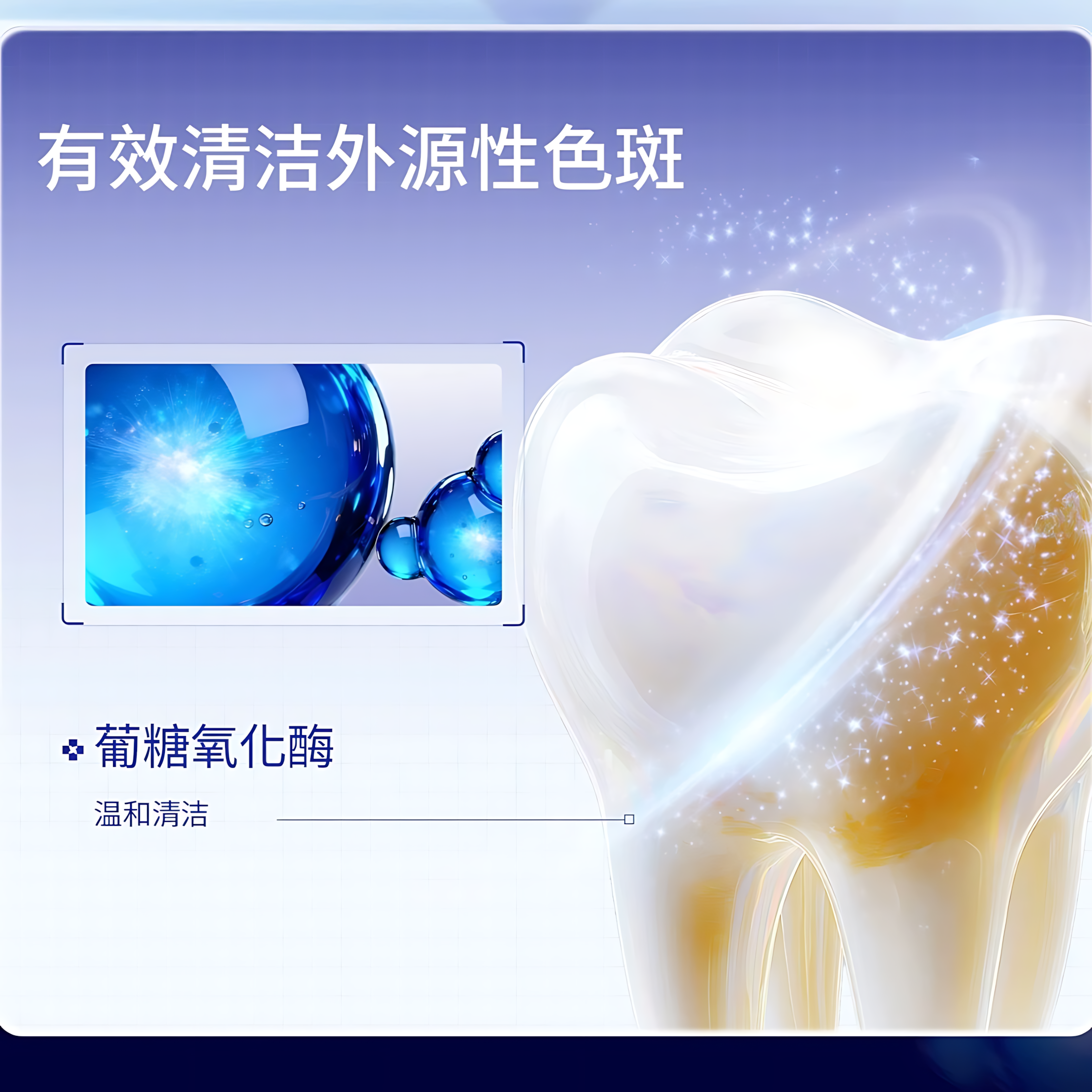 ECOOBIX Spotlight Whitening Essence Toothpaste 50g 白惜光学美白精华牙膏