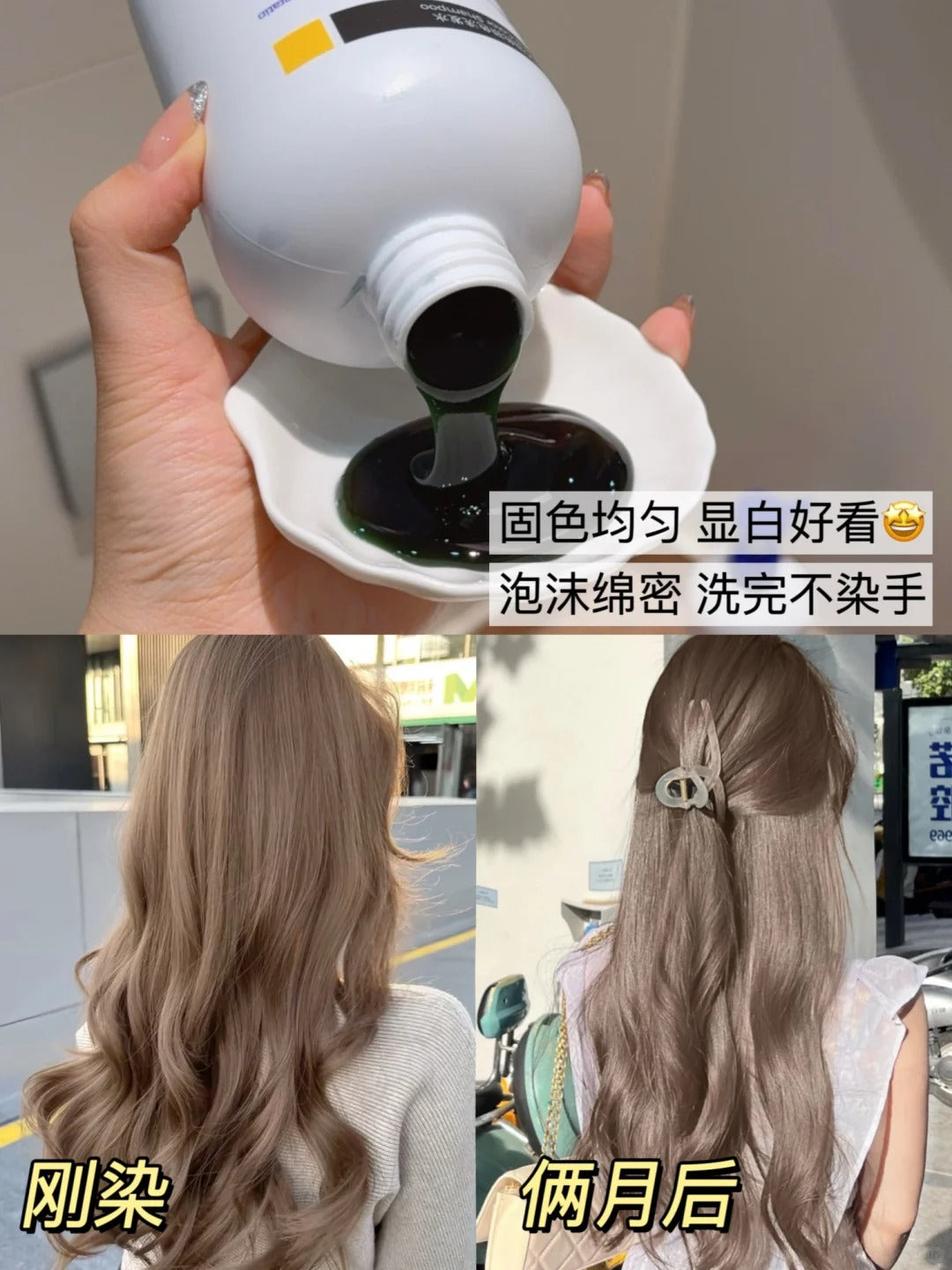 EHD Fixed Color Shampoo 400ml EHD炫彩固色锁色洗发水