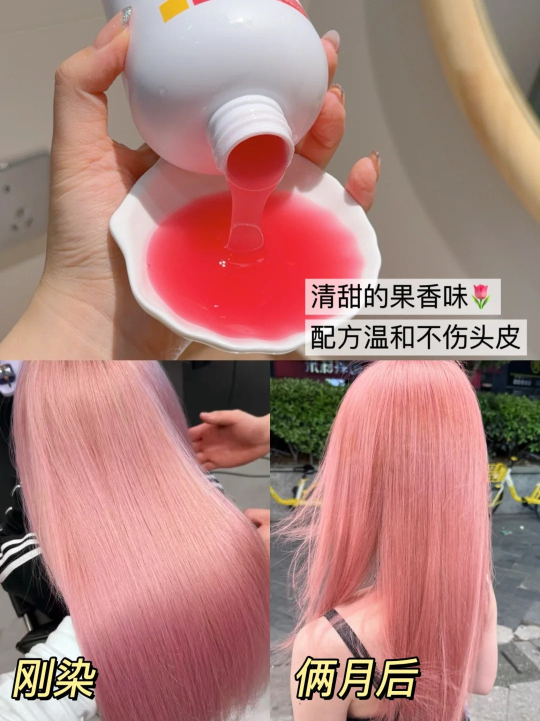 EHD Fixed Color Shampoo 400ml EHD炫彩固色锁色洗发水