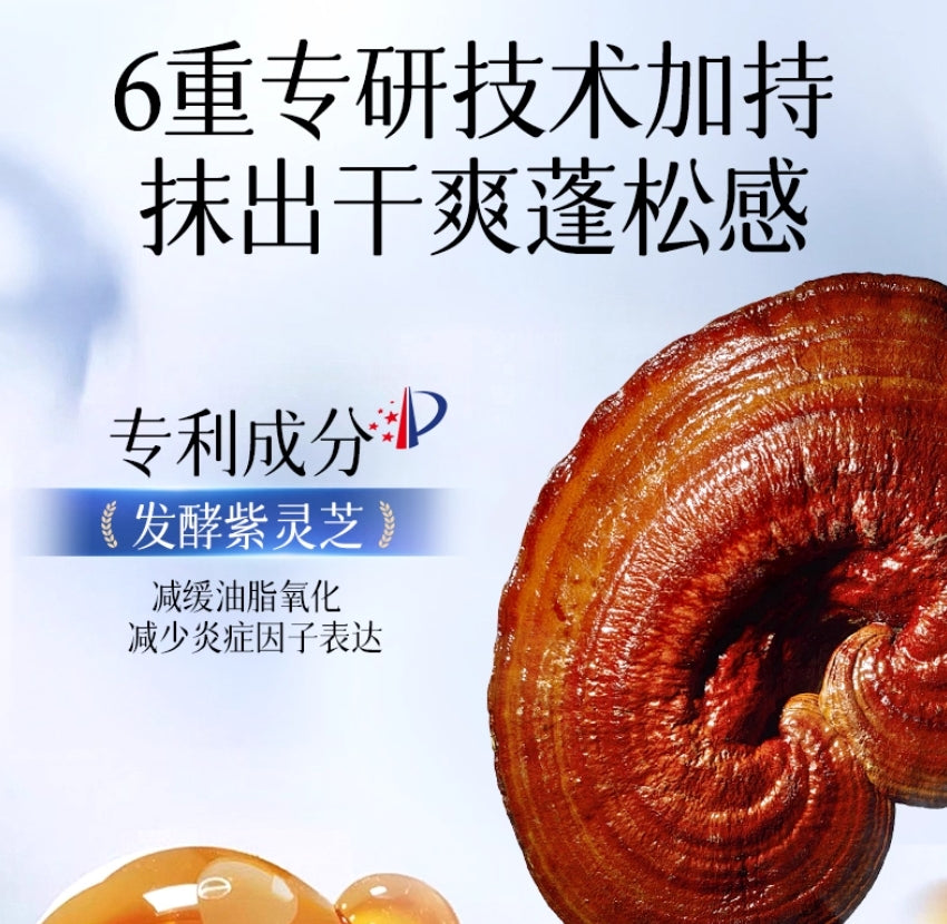 EHD Oil-Control Volumizing Dry Shampoo 100g EHD控油蓬松免洗洗发露