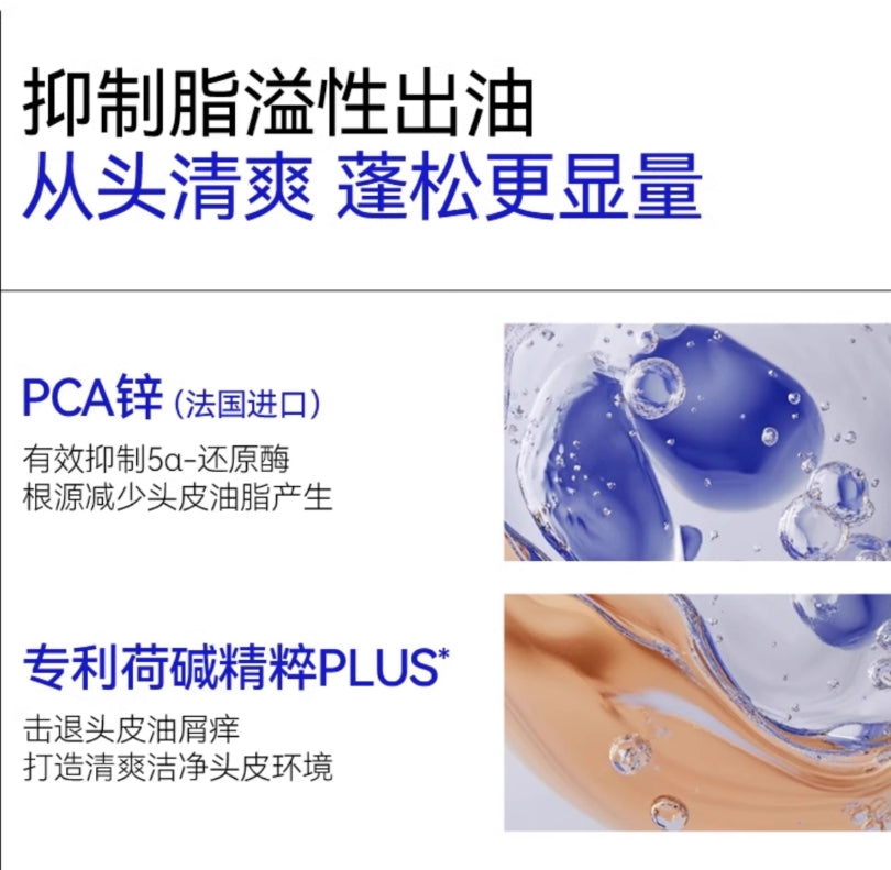 EHD Purifying Anti-Hair Loss Treatment Serum 2.5ml*16pcs EHD净澈防脱固发液