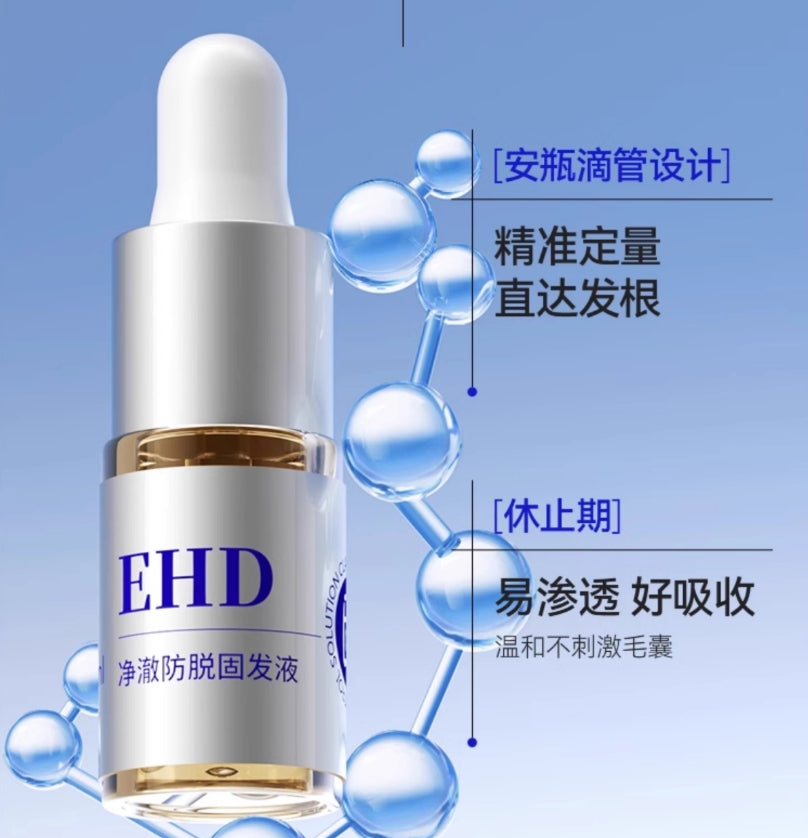 EHD Purifying Anti-Hair Loss Treatment Serum 2.5ml*16pcs EHD净澈防脱固发液