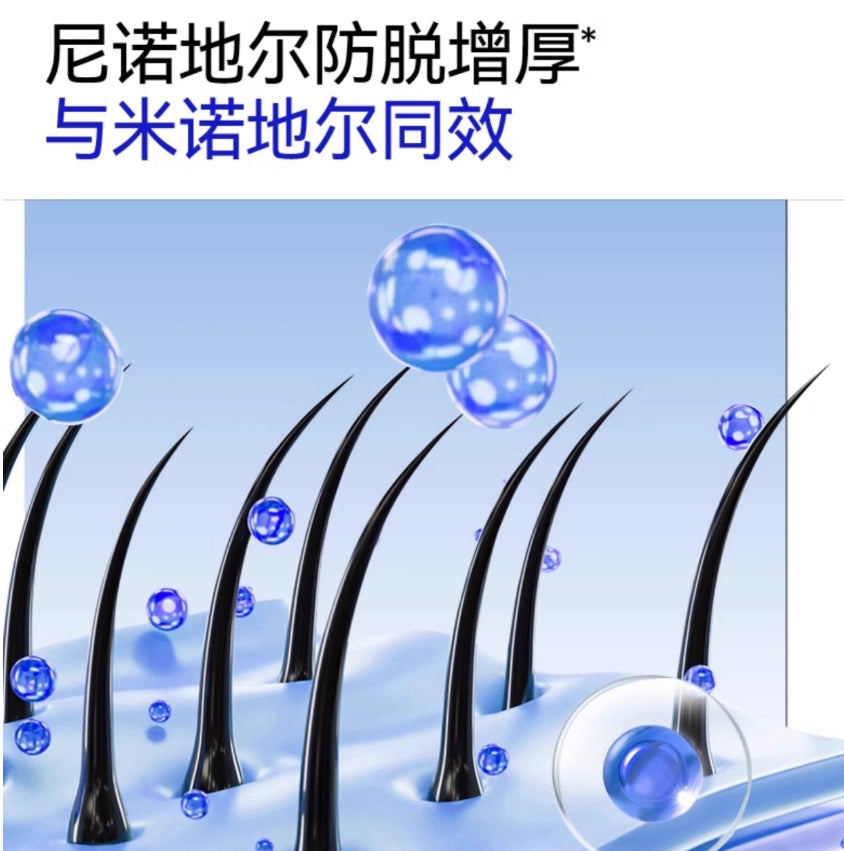 EHD Purifying Anti-Hair Loss Treatment Serum 2.5ml*16pcs EHD净澈防脱固发液