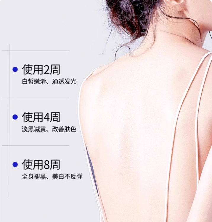 EHD Refreshing Whitening Cleansing Body Wash 500ml EHD舒爽美白净肤沐浴露