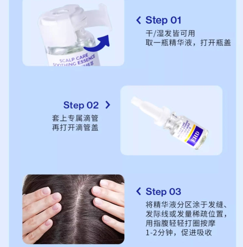 EHD Scalp Care Soothing Essence Ampoule Serum 6ml*14pcs EHD头皮护理舒缓精粹安瓶精华液