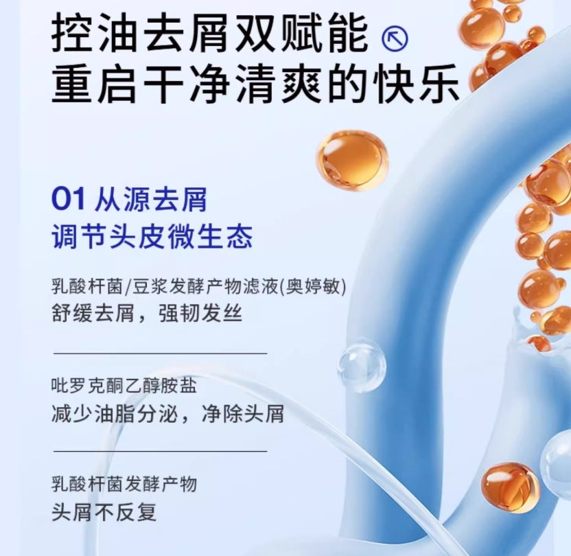 EHD Scalp Care Soothing Essence Ampoule Serum 6ml*14pcs EHD头皮护理舒缓精粹安瓶精华液