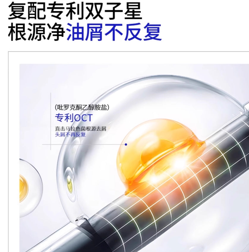 EHD Selenium Disulfide Oil-Control & Anti-Dandruff Shampoo 400ml EHD二硫化硒控油去屑洗发水