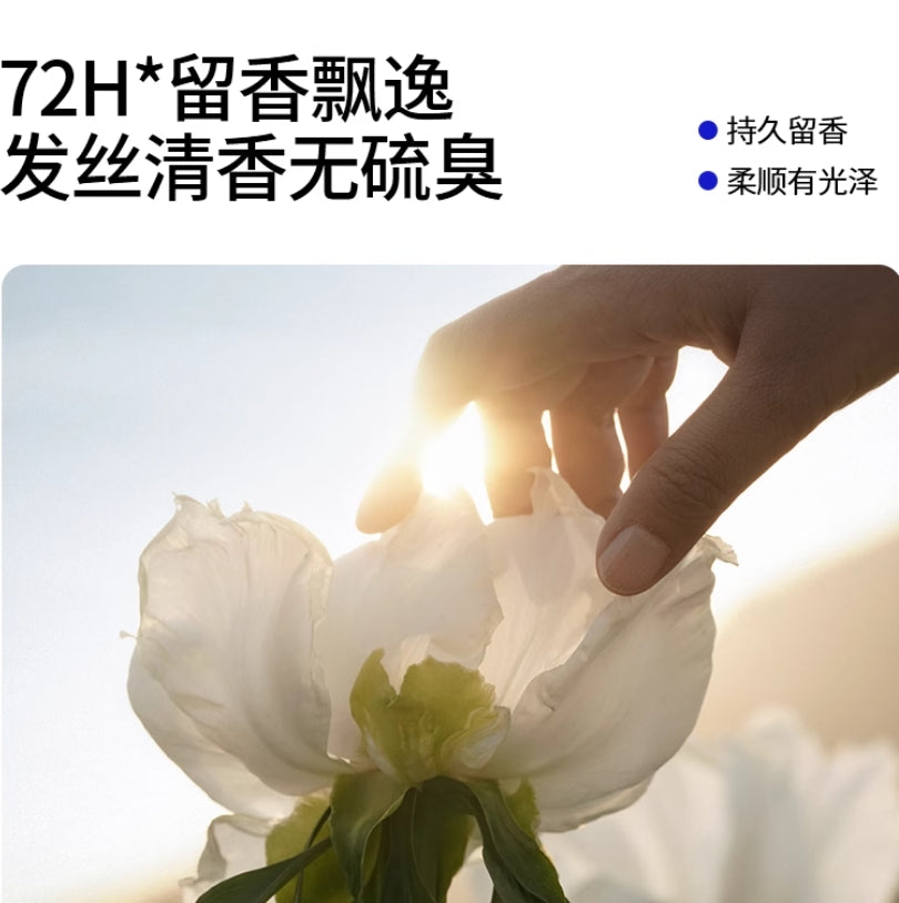 EHD Selenium Disulfide Oil-Control & Anti-Dandruff Shampoo 400ml EHD二硫化硒控油去屑洗发水