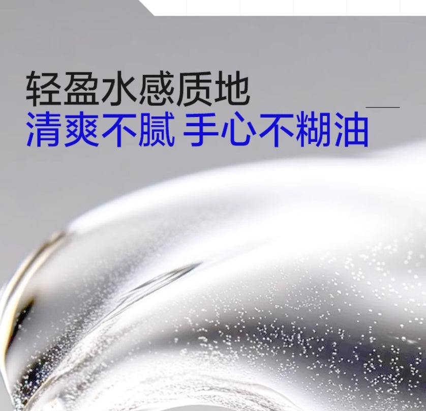 EHD Smooth & Protect Hair Oil 80ml EHD柔亮防断护发精油