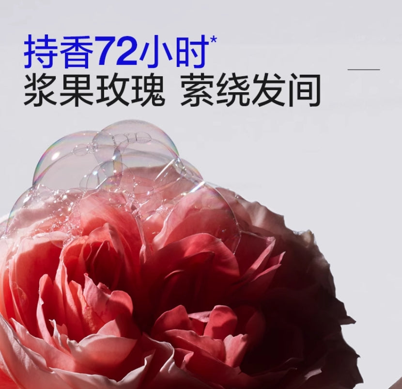 EHD Smooth & Protect Hair Oil 80ml EHD柔亮防断护发精油