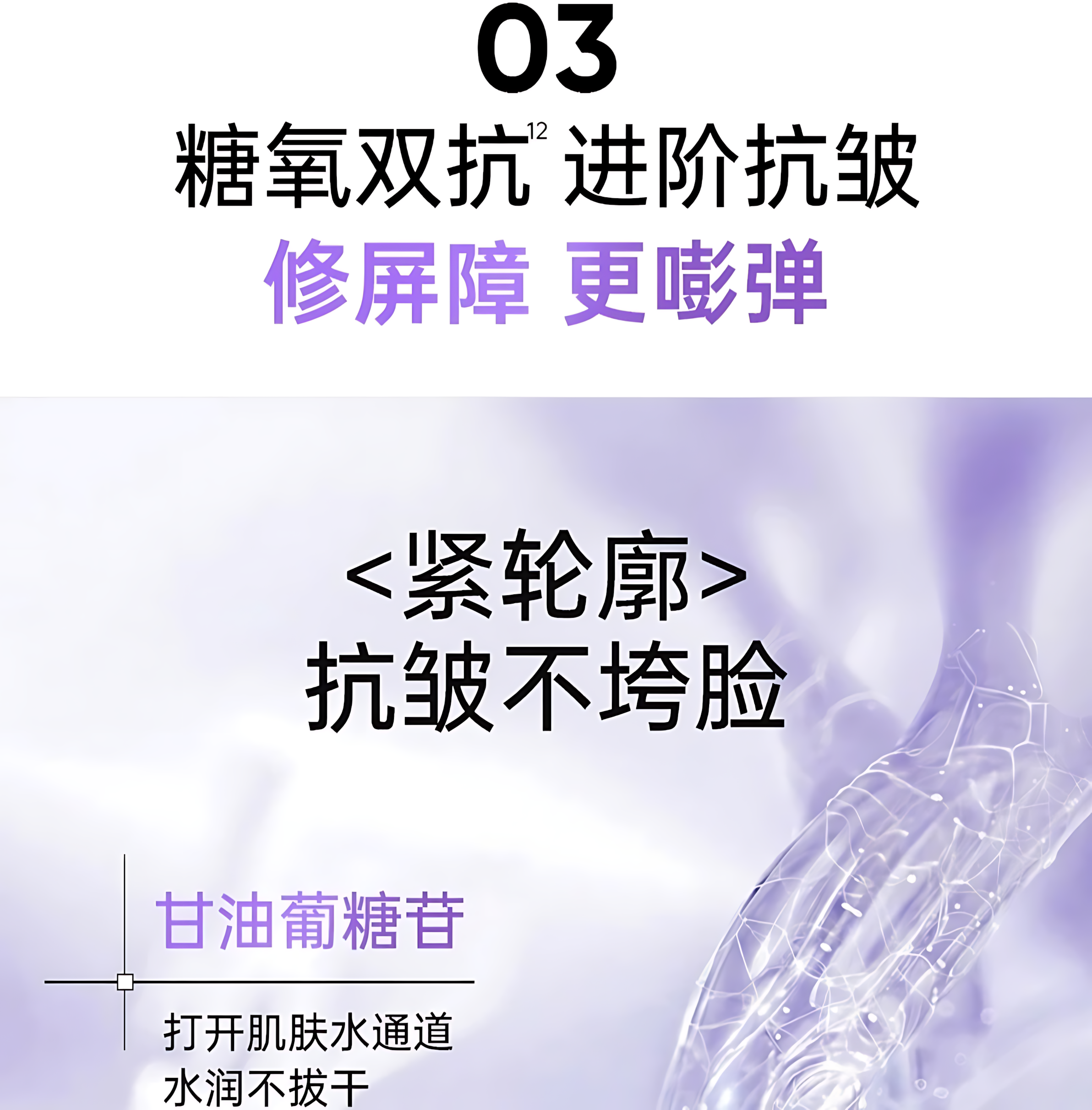 EIIO Polishing Radiance Multi-Effect Clay Mask 100g 奕沃抛光焕亮多效泥膜