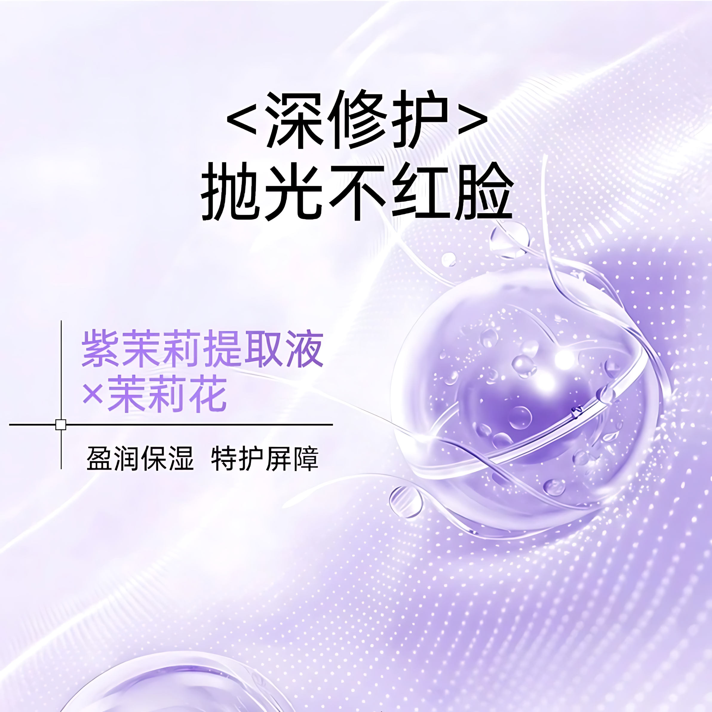 EIIO Polishing Radiance Multi-Effect Clay Mask 100g 奕沃抛光焕亮多效泥膜
