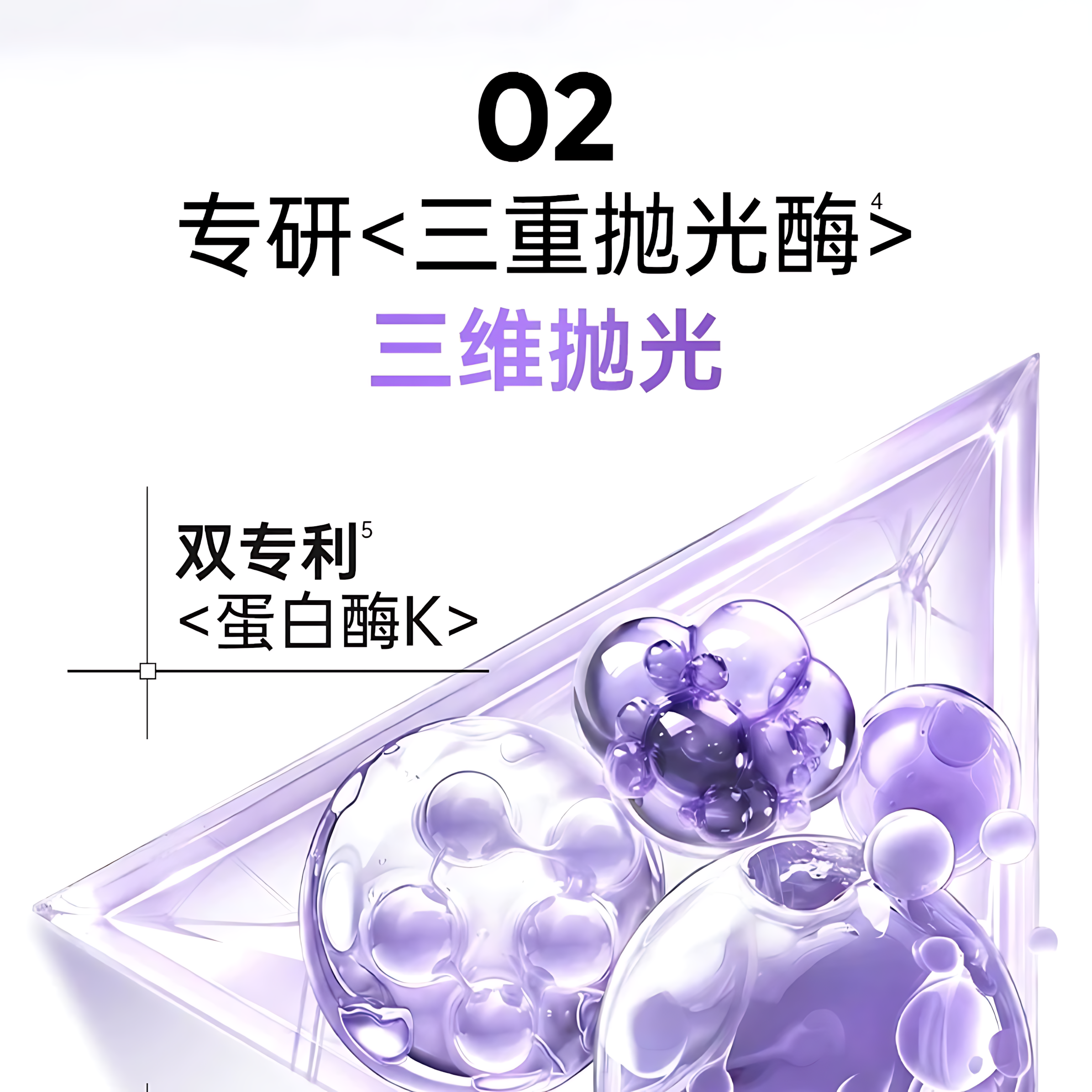 EIIO Polishing Radiance Multi-Effect Clay Mask 100g 奕沃抛光焕亮多效泥膜