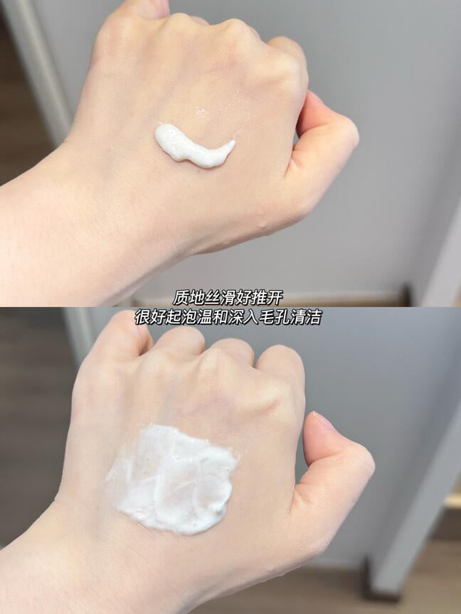 EIIO Acne Care Amino Acid Oil Control White Clay Cleanser 100g 奕沃清痘氨基酸控油白泥洁面乳