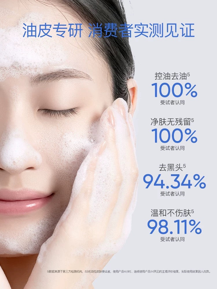 EIIO Acne Care Amino Acid Oil Control White Clay Cleanser 100g 奕沃清痘氨基酸控油白泥洁面乳