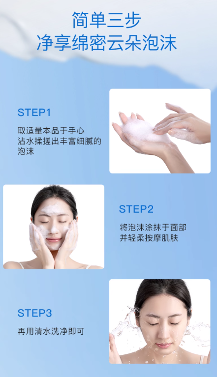 EIIO Acne Care Amino Acid Oil Control White Clay Cleanser 100g 奕沃清痘氨基酸控油白泥洁面乳