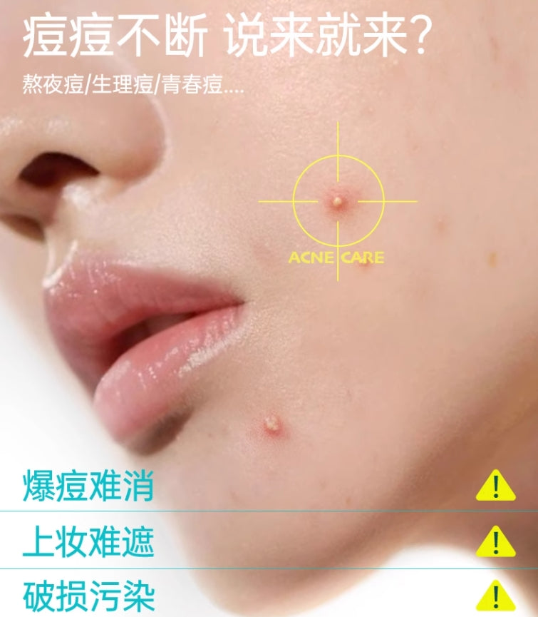 EIIO Acne Care Clear Patch 46pcs/box 奕沃护理净痘贴