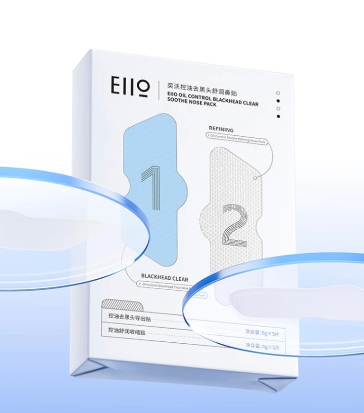 EIIO Oil-Control & Blackhead Removal Soothing Nose Patch 5pcs/box 奕沃控油去黑头舒润鼻贴