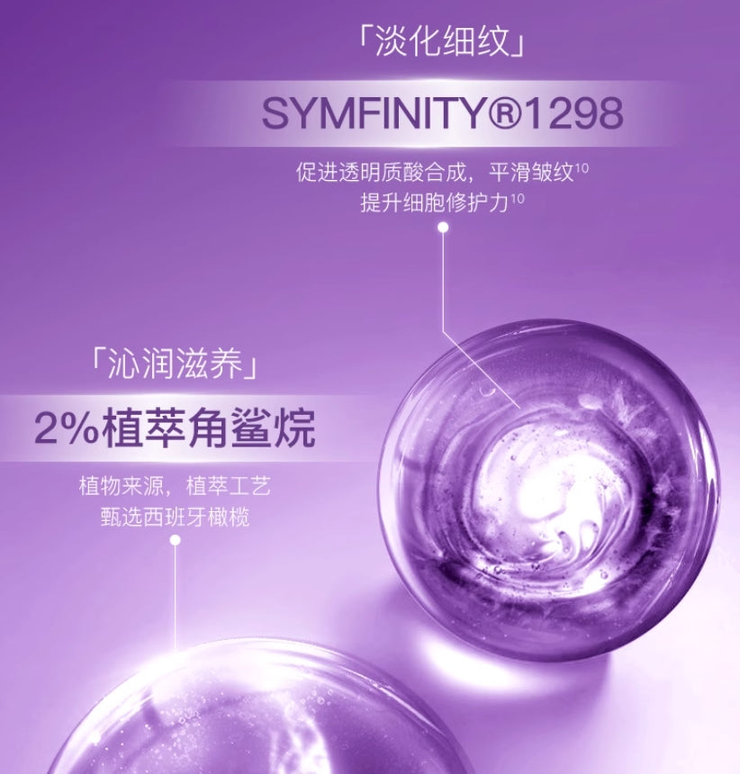 Tiktok/Douyin Hot EIIO Rejuvenating Nutritious Hydrating Sleeping Mask 100g【Tiktok抖音爆款】奕沃盈弹润养水光睡眠