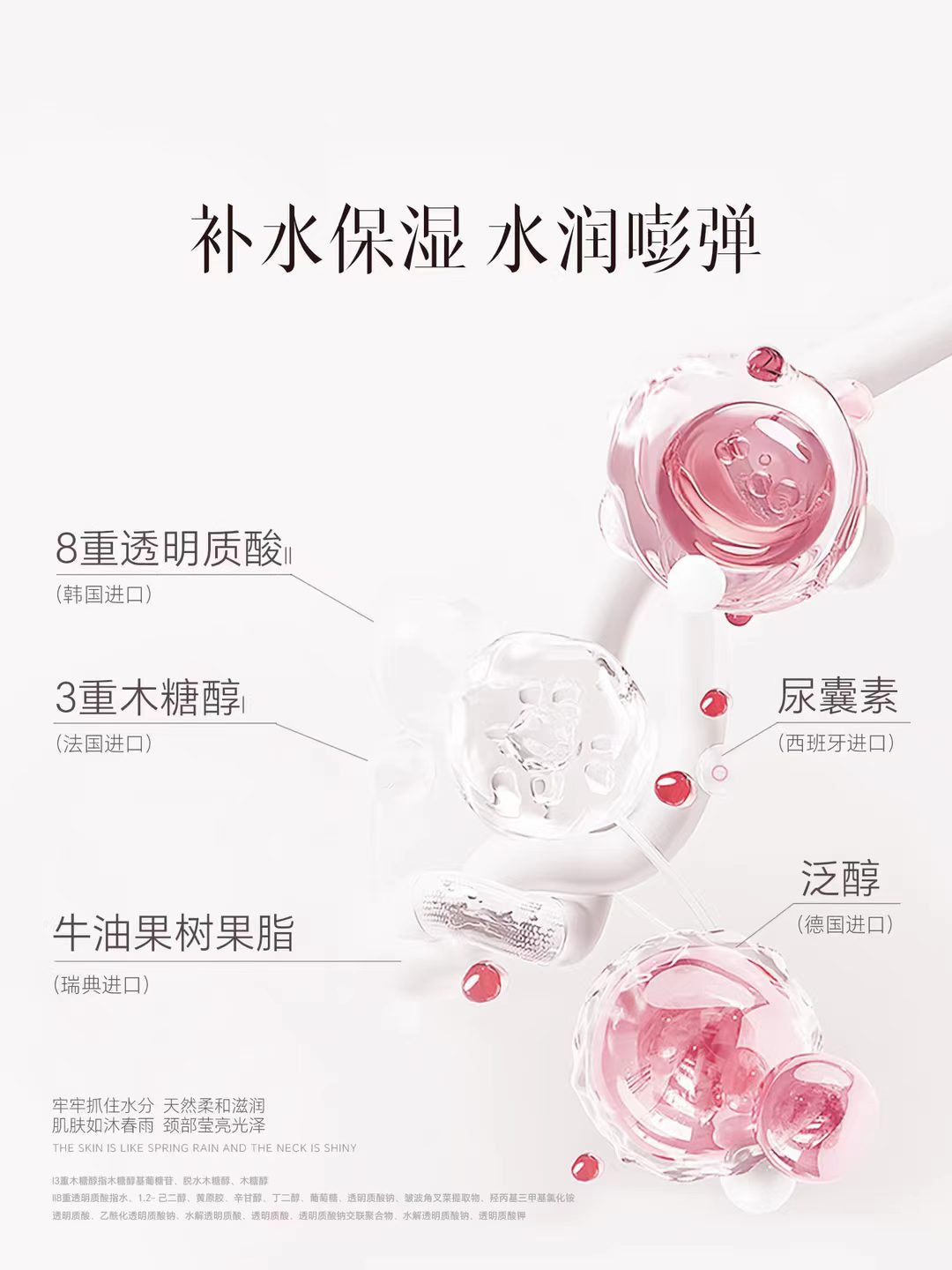ELL Camellia Collagen & Boswellic Acid Firming Neck Mask Set 7g*5pcs+10ml/box ELL山茶花胶原玻色因紧致淡纹颈膜套盒