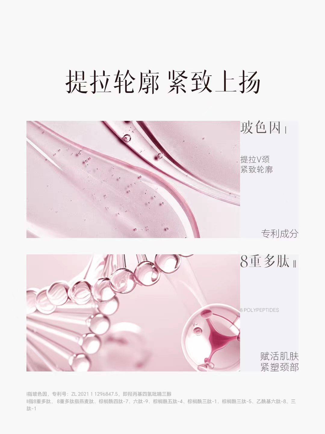 ELL Camellia Collagen & Boswellic Acid Firming Neck Mask Set 7g*5pcs+10ml/box ELL山茶花胶原玻色因紧致淡纹颈膜套盒